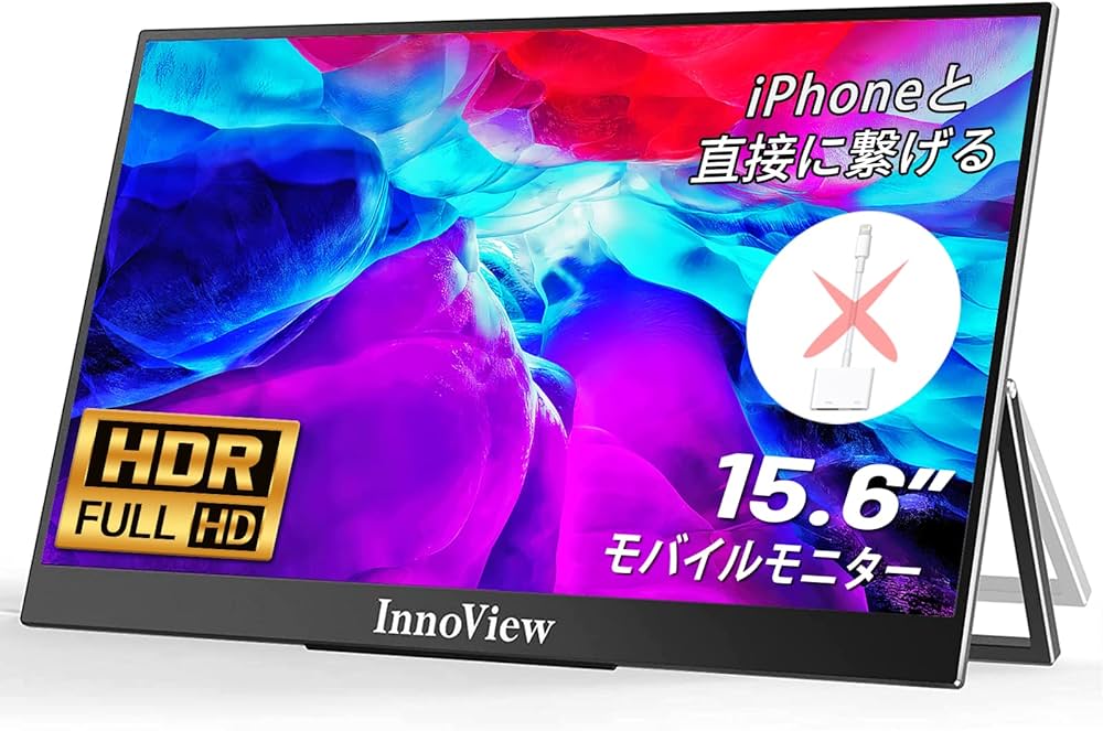 Amazon.co.jp: モバイルモニター モバイルディスプレイ InnoView 15.6