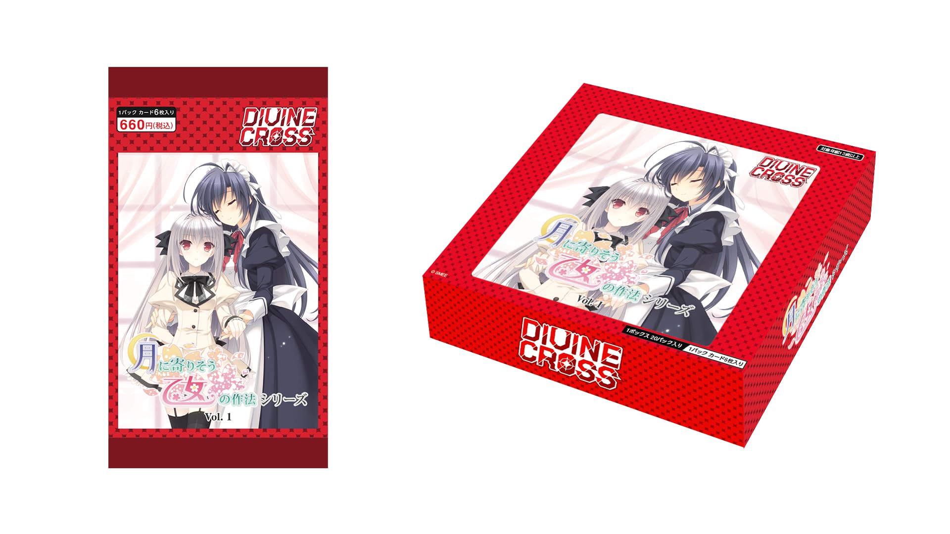 Amazon.co.jp: TCG 月に寄りそう乙女の作法シリーズ Vol.1 DIVINE