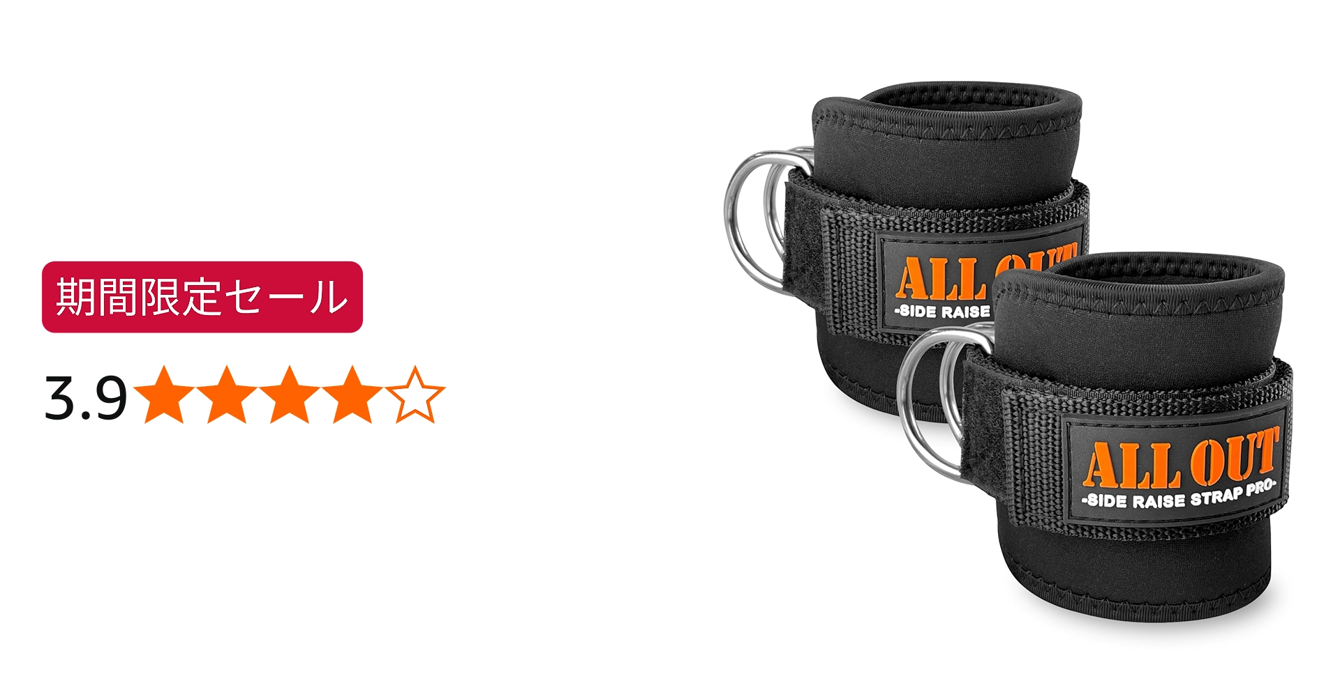 Amazon.co.jp: ALLOUT サイドレイズストラップ ケーブルマシン ジム