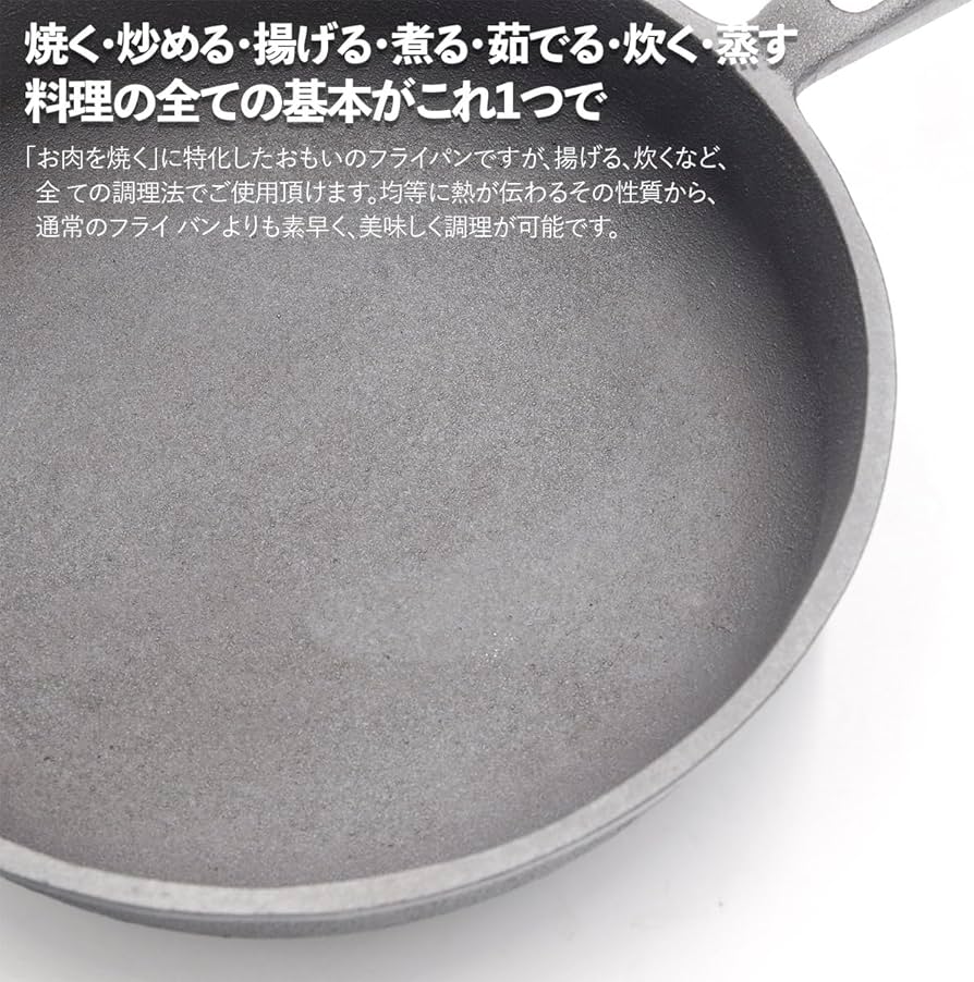 Amazon | ノーブランド品 おもいのフライパン 20cm 石川鋳造株式会社