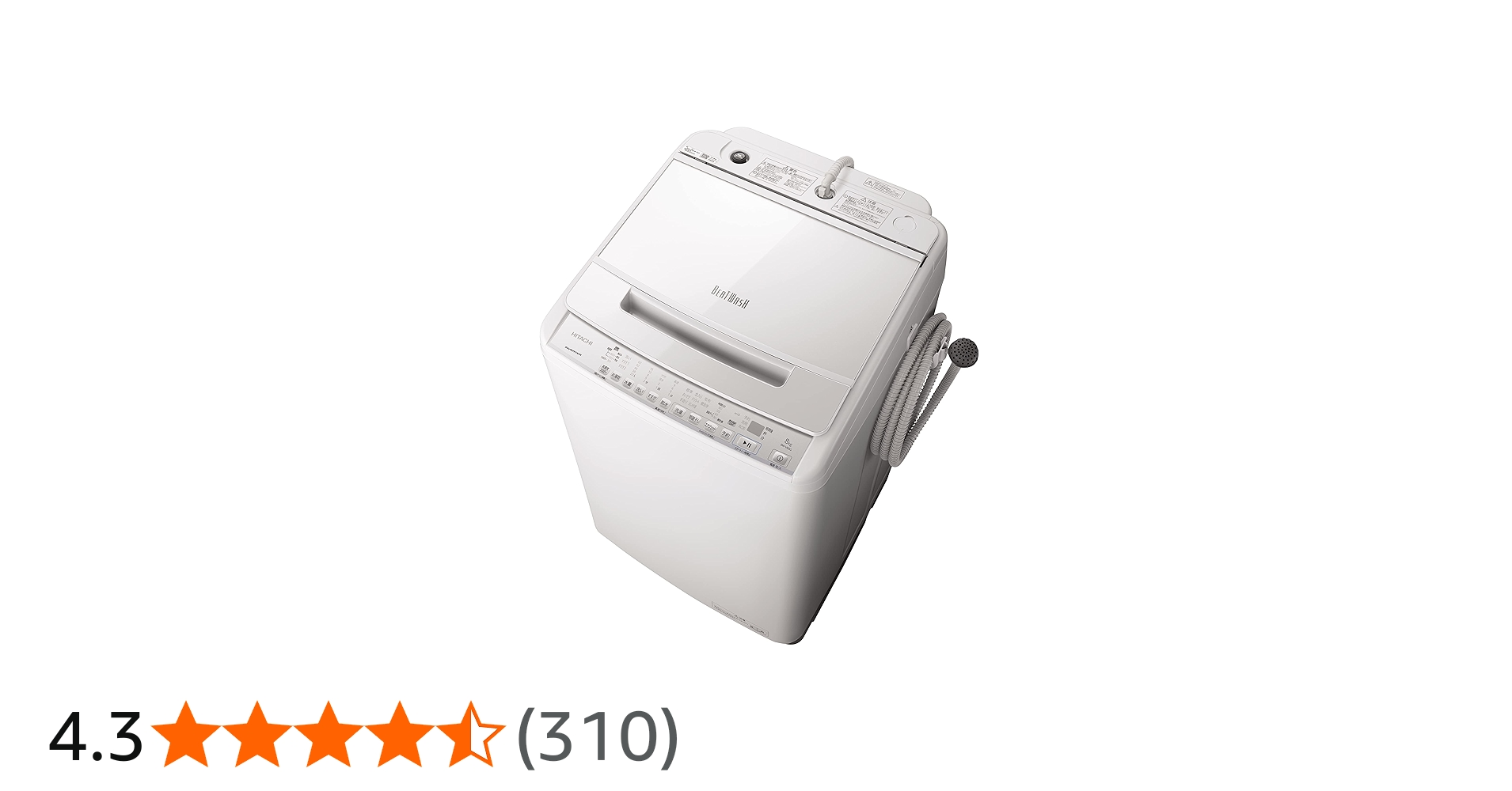 Amazon | 日立 全自動洗濯機 洗濯容量8kg ホワイト ビートウォッシュ