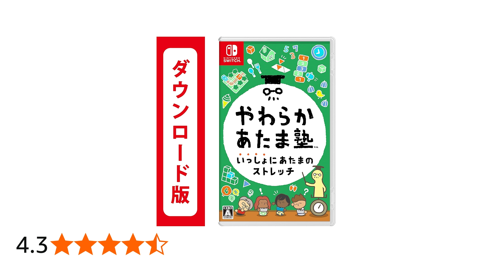 Amazon.co.jp: やわらかあたま塾 いっしょにあたまのストレッチ