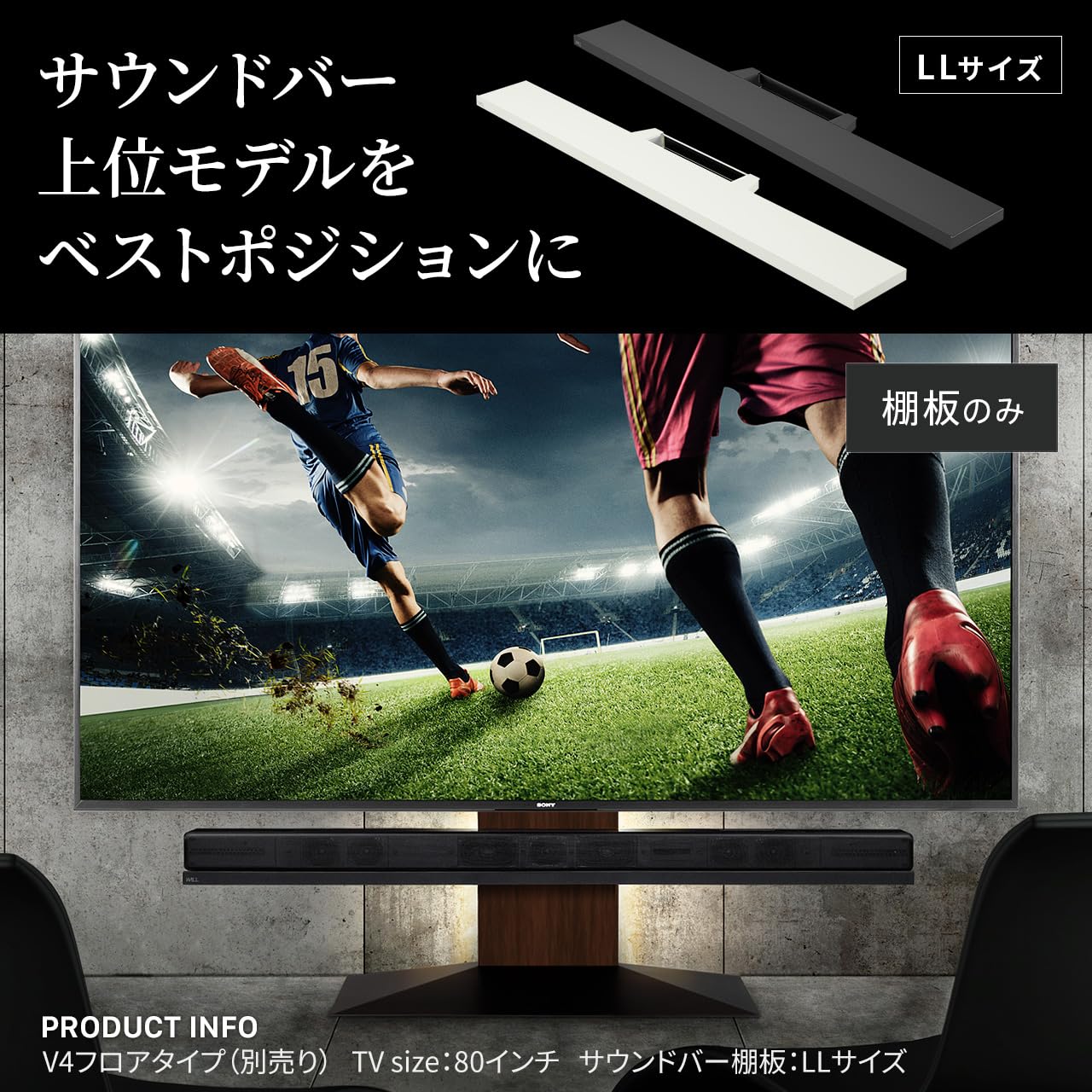 Amazon.co.jp: EQUALS イコールズ WALL テレビスタンドV4・PRO対応