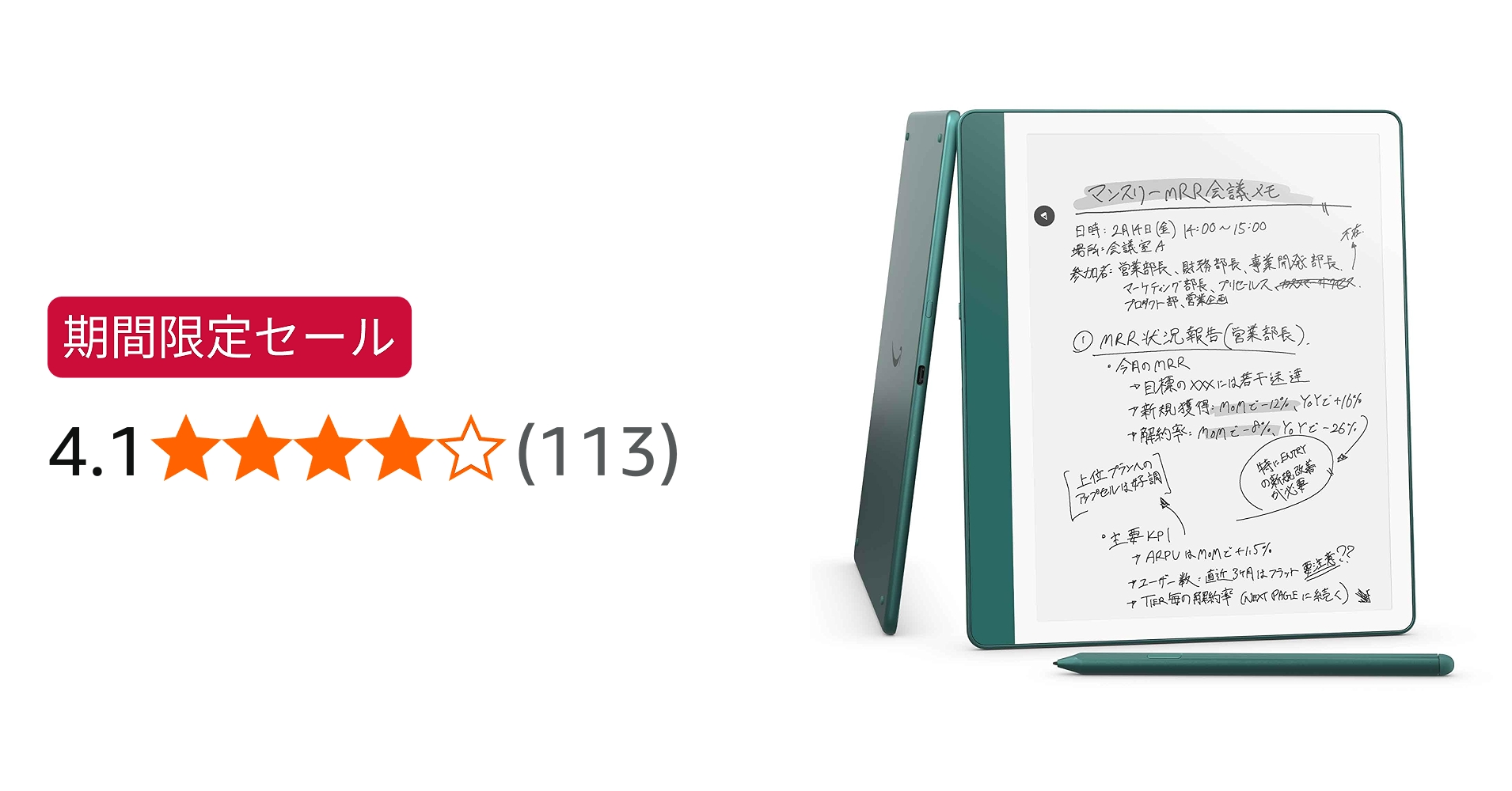 Amazon.co.jp: Kindle Scribe Notebook Design - 10.2インチ