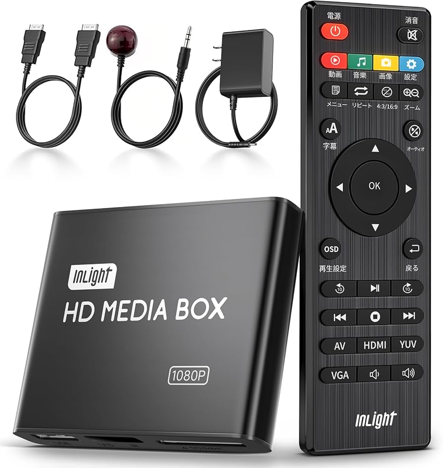 Amazon.co.jp: 4K メディアプレーヤー フルHD【H.265/HEVC/VP9対応】外