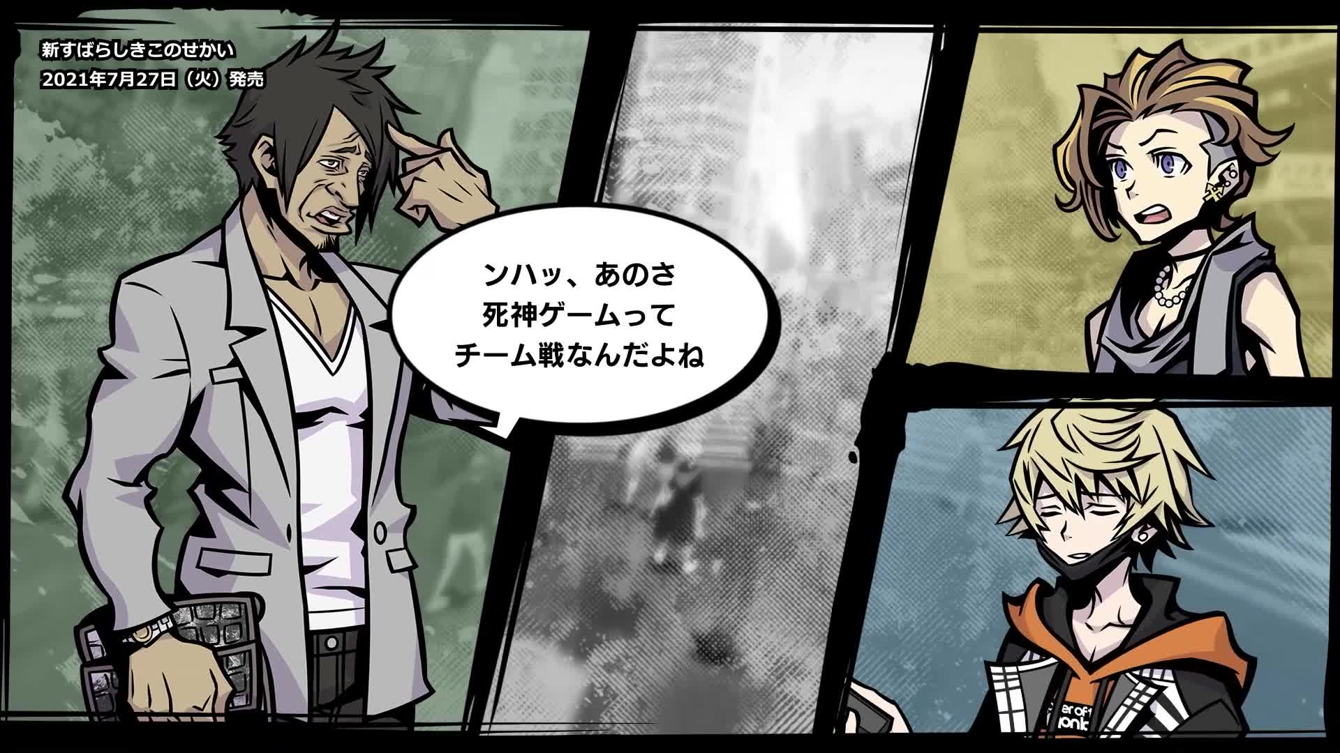 Amazon.co.jp: 新すばらしきこのせかい -Switch : ゲーム