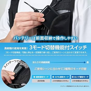 Amazon.co.jp: [山善] 【2024年モデル】 水冷服 ベスト 冷水服