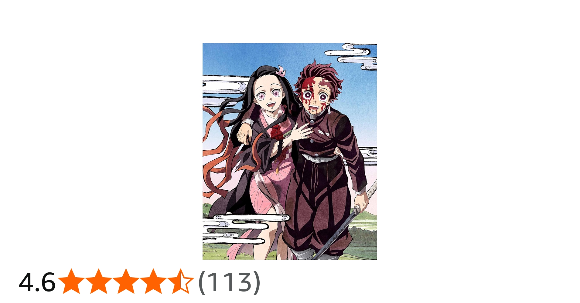 Amazon.co.jp: 鬼滅の刃 刀鍛冶の里編 6(完全生産限定版) [DVD] : 花江