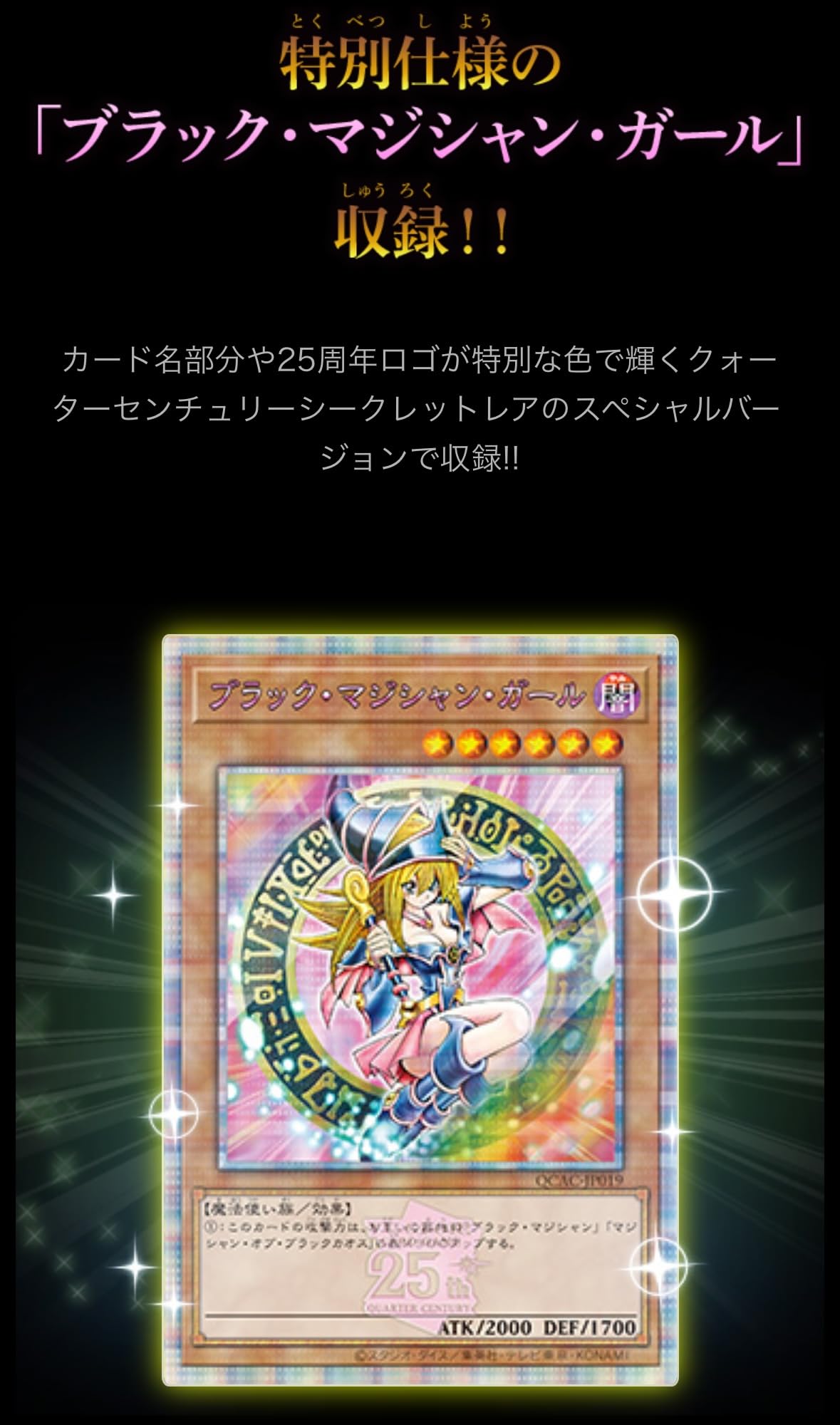 Amazon.co.jp: 【3BOX】遊 戯 王 OCG QUARTER CENTURY ART COLLECTION
