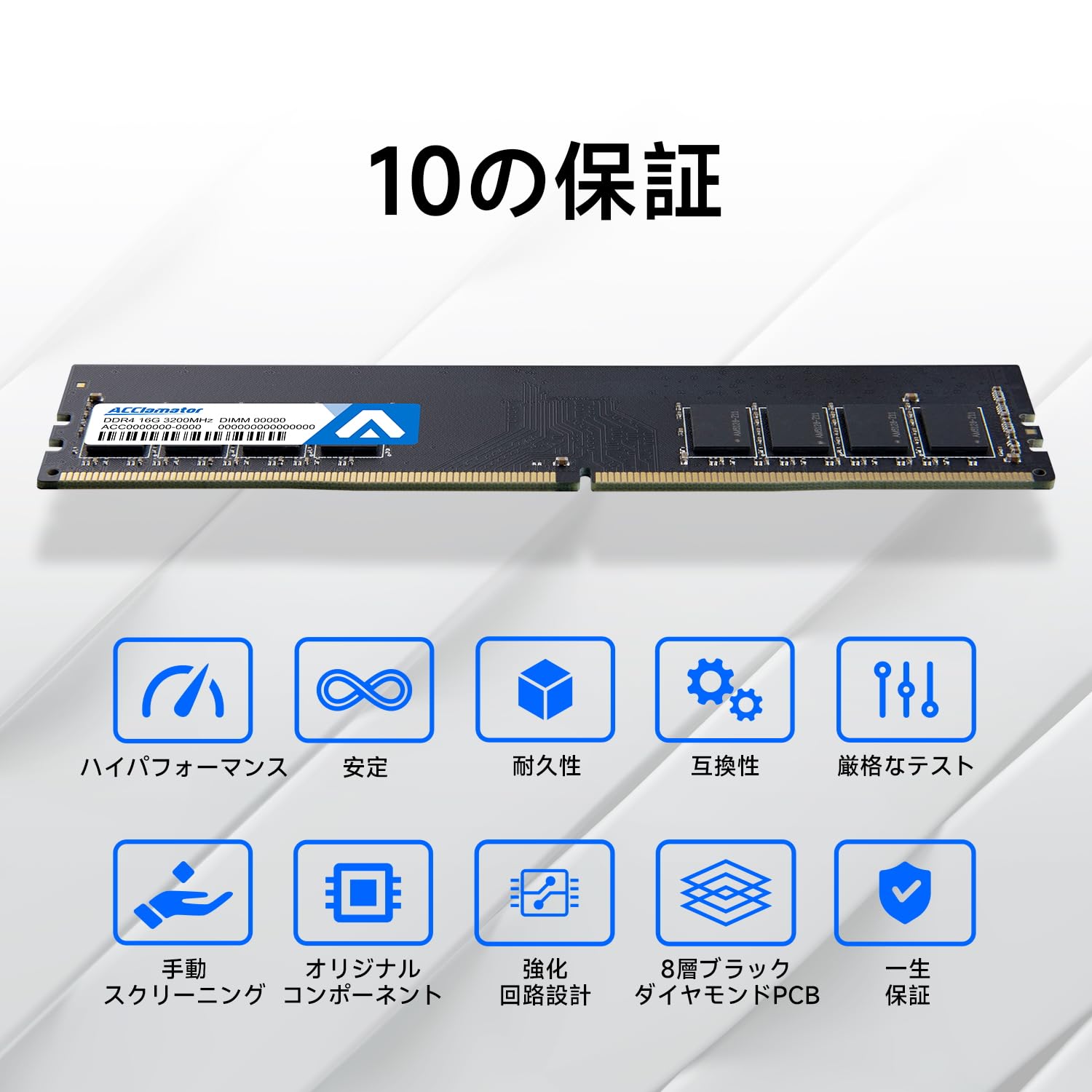 Amazon.co.jp: Acclamator 32GB 3200MHz Memory DDR4 UDIMM/ PC4-25600