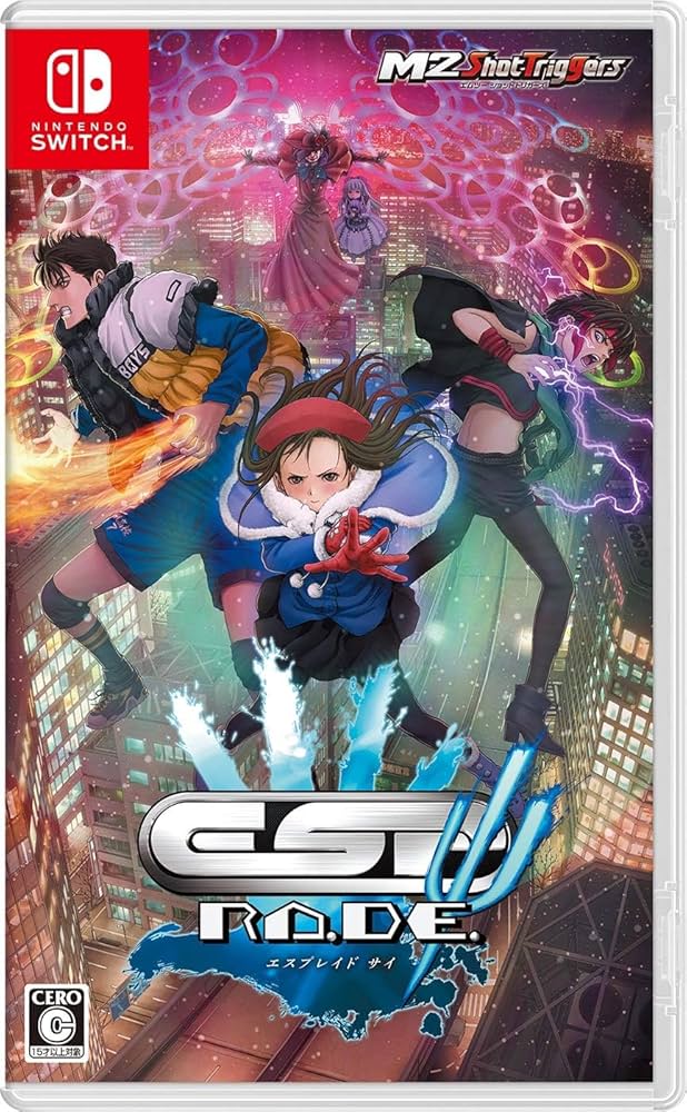 Amazon.co.jp: エスプレイドΨ(サイ) - Switch : ゲーム