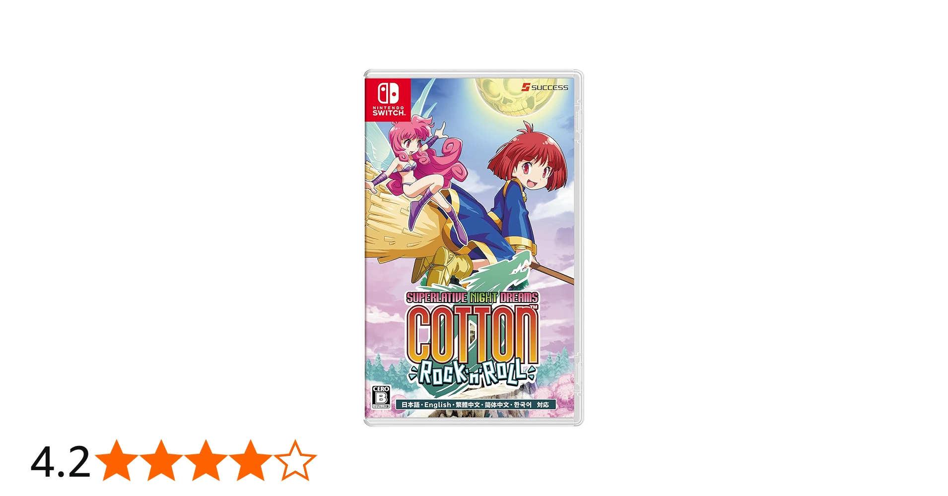 Amazon.co.jp: SW版 コットンロックンロール 通常版 : ゲーム