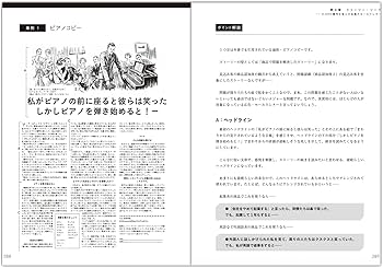 Amazon.co.jp: 大衆心理と広告技法 市場を制する広告制作の理論と実践