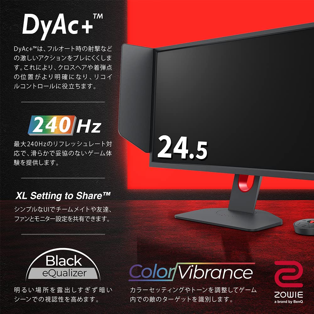 Amazon.co.jp: BenQ ZOWIE XL2546K ゲーミングモニター (24.5型/フルHD