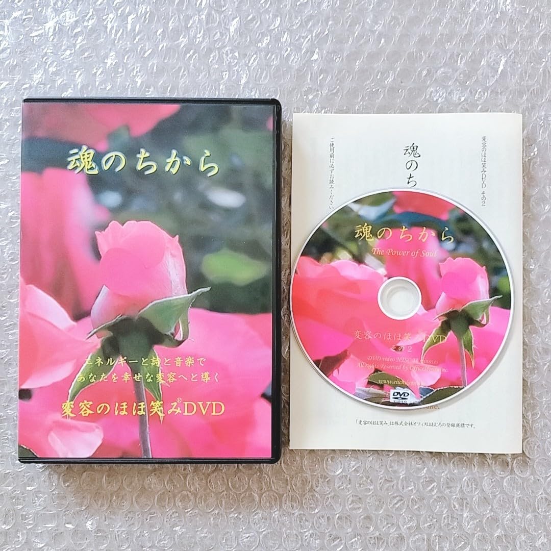 Amazon.co.jp: 7/ほおじろえいいち/魂のちから/変容のほほ笑みDVD/Q