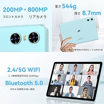Amazon.co.jp: 【新登場 Android 15 タブレットセット】タブレット 10