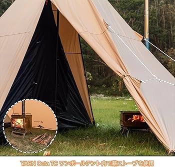 Amazon.co.jp: POMOLY YARN Octa TC ワンポールテント3-5人用 ワン