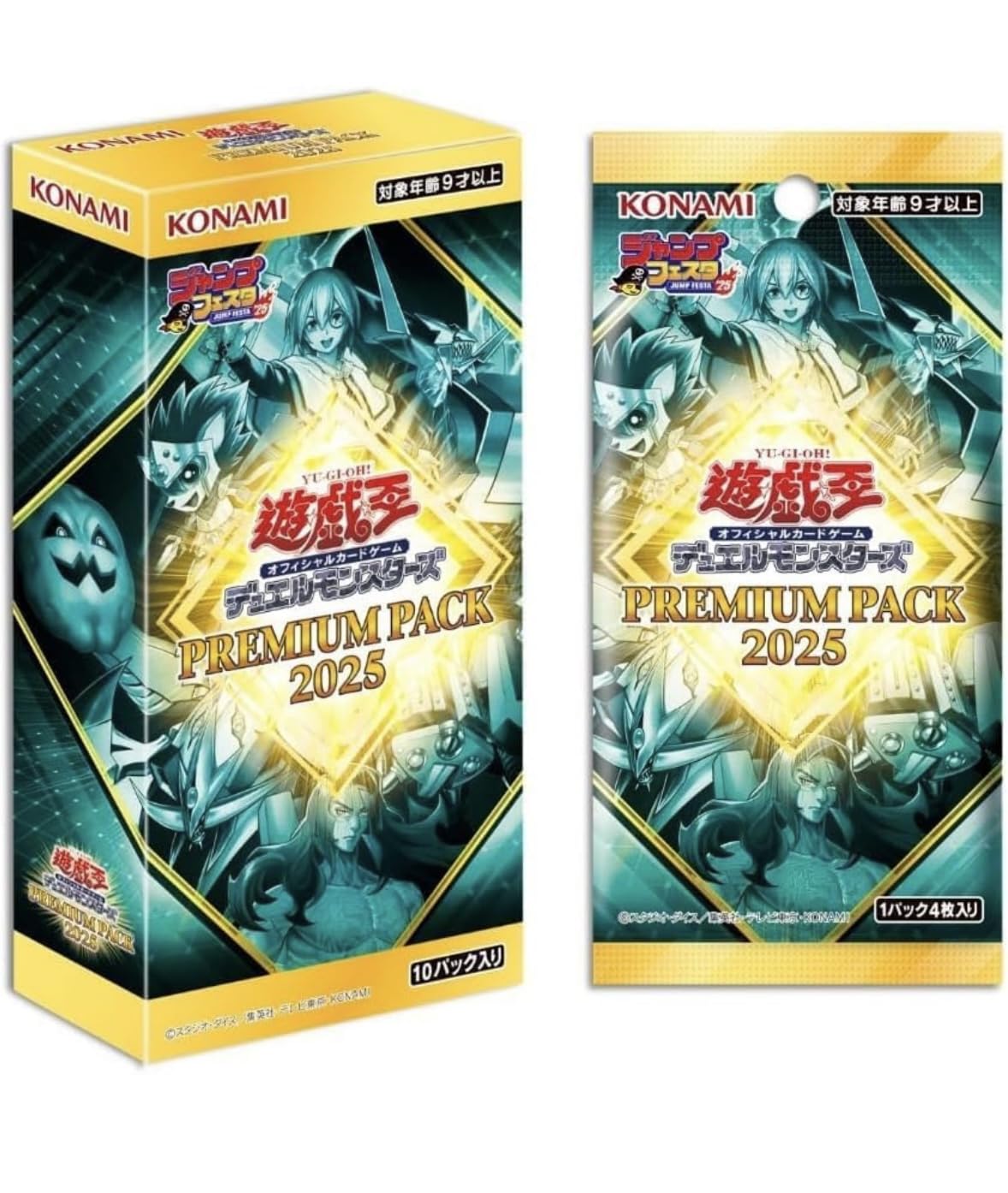 Amazon.co.jp: 遊戯王オフィシャルカードゲーム デュエルモンスターズ