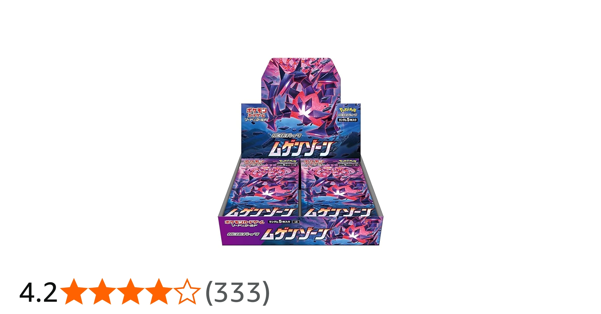 Amazon.co.jp: ポケモンカードゲーム ソード＆シールド 拡張パック