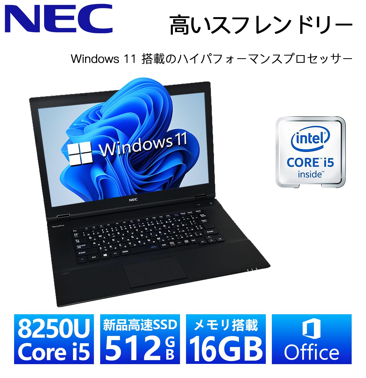 Amazon.co.jp: 【整備済み品】 【今だけメモリ16GB】NEC ノートPC VK