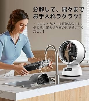 Amazon | サーキュレーター 360度首振り 静音 DCモーター 節電対策 30