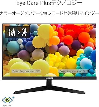 Amazon.co.jp: 【Amazon.co.jp限定】ASUS モニター Eye Care VY229HE