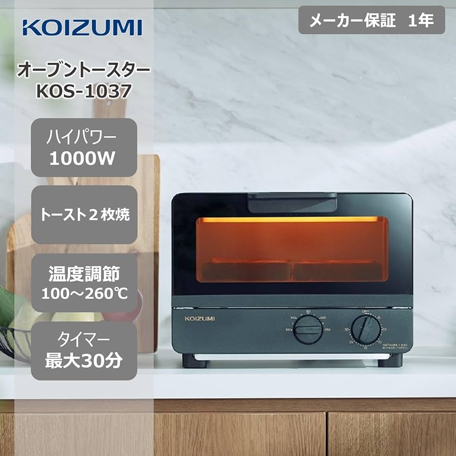 Amazon | 【Amazon.co.jp限定】コイズミ オーブントースター 2枚焼き