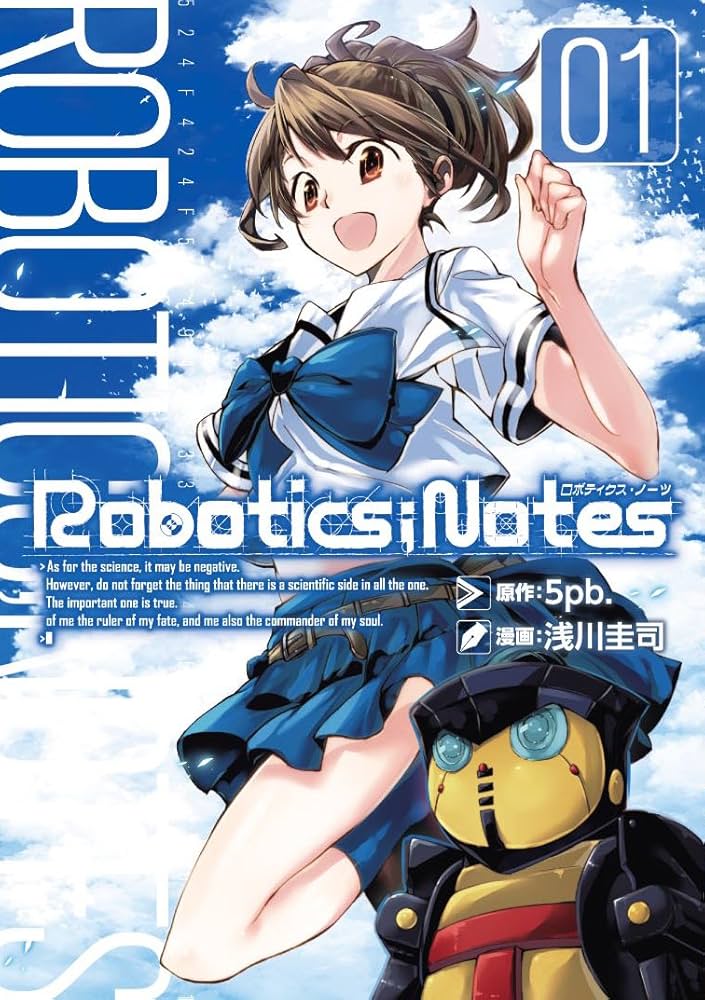 Amazon.co.jp: ROBOTICS;NOTES 1 (BLADEコミックス) : 浅川圭司, 5pb
