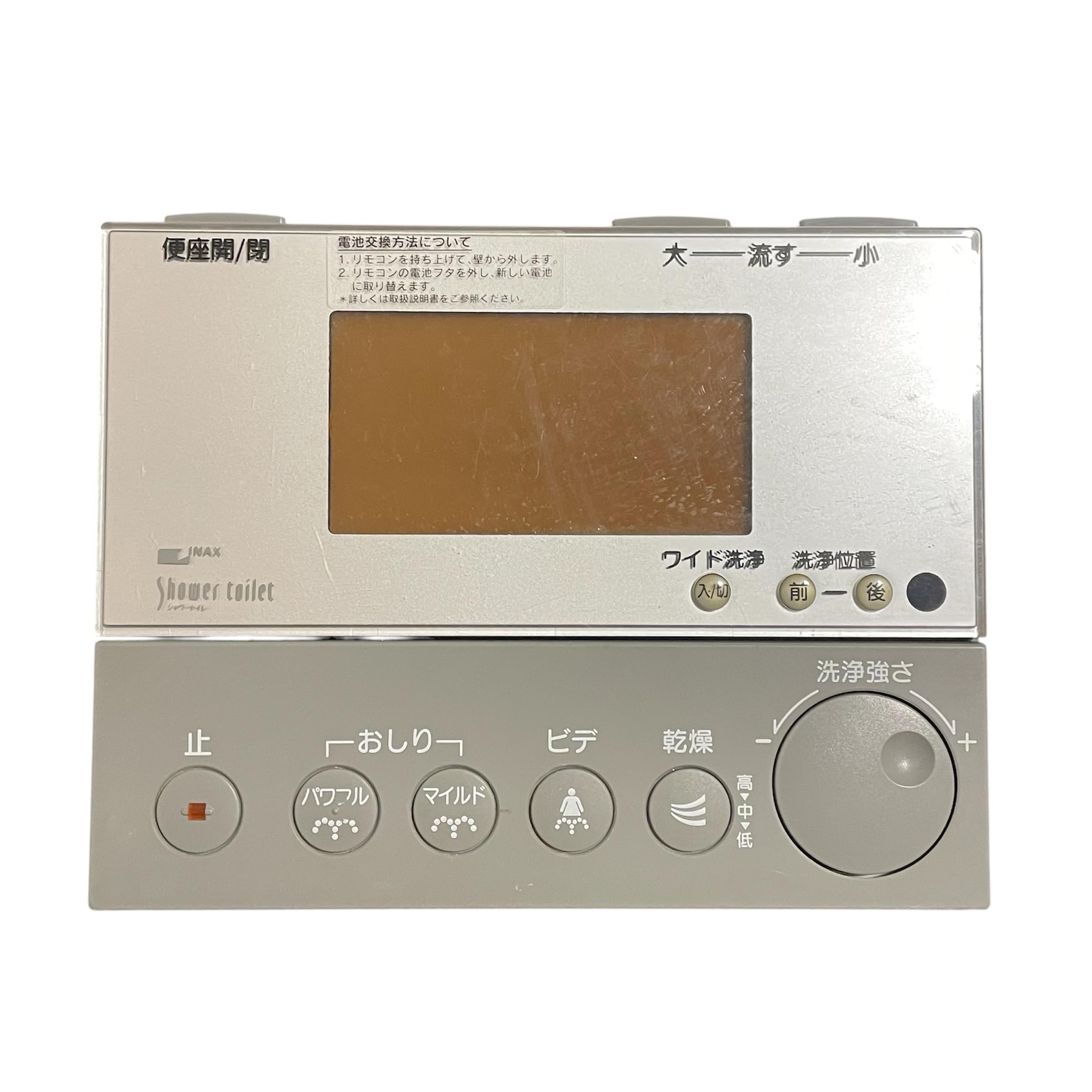 Amazon.co.jp: LIXIL サティス DV117A用壁リモコン 【354-1057A