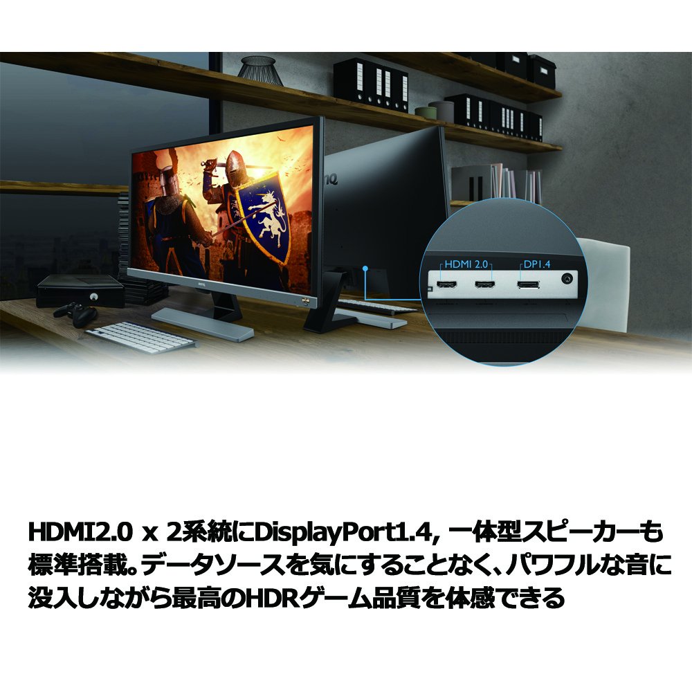 Amazon.co.jp: BenQ EL2870U 【ゲーミングモニター】 (27.9型/4K/HDR