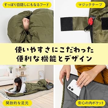 Amazon.co.jp: 【防災備蓄にも】PYKES PEAK クッション型寝袋 シュラフ