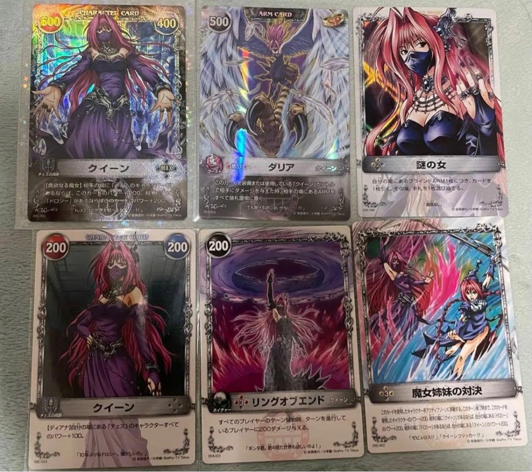 Amazon.co.jp: メルヘヴン クイーン カード MAX 09C-015 ダリア