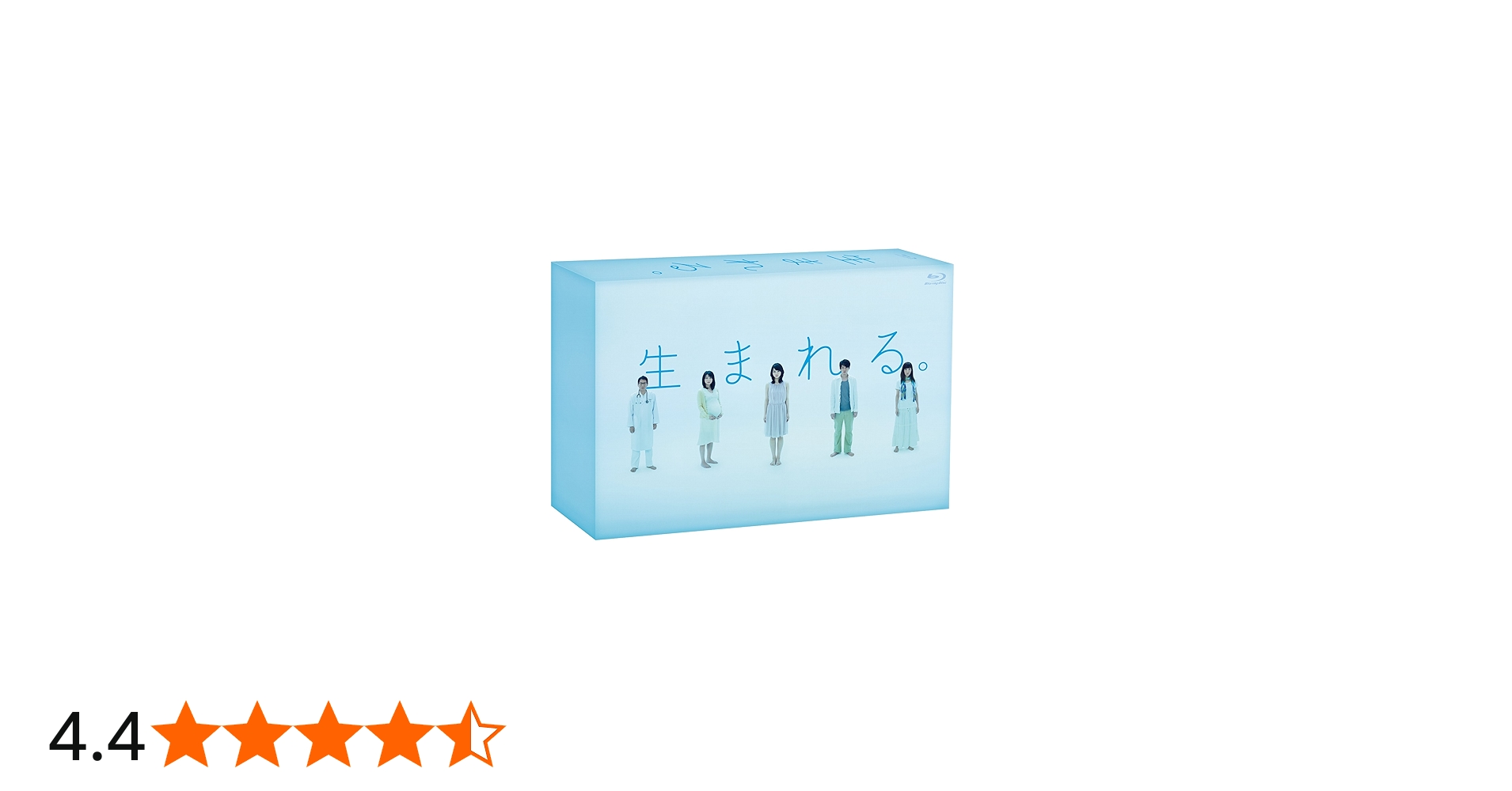 Amazon.co.jp: 生まれる。 Blu-ray BOX : 堀北真希, 大倉忠義, 中島健