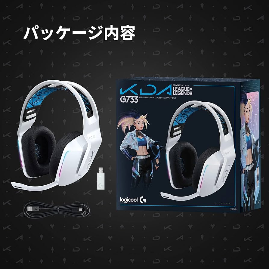 Amazon.co.jp: Logicool G G733 LoL K/DA LIGHTSPEED Wireless Gaming