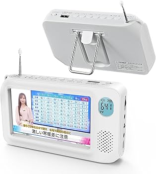 Amazon | 【2025年発売】ポータブルテレビ ワンセグテレビ 4.3インチ