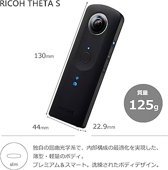 Amazon | RICOH THETA S ブラック 360度全天球カメラ 360° Full HD