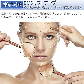 Amazon.co.jp: キャビテーション 美顔器 キャビスタイル 振動・LED搭載