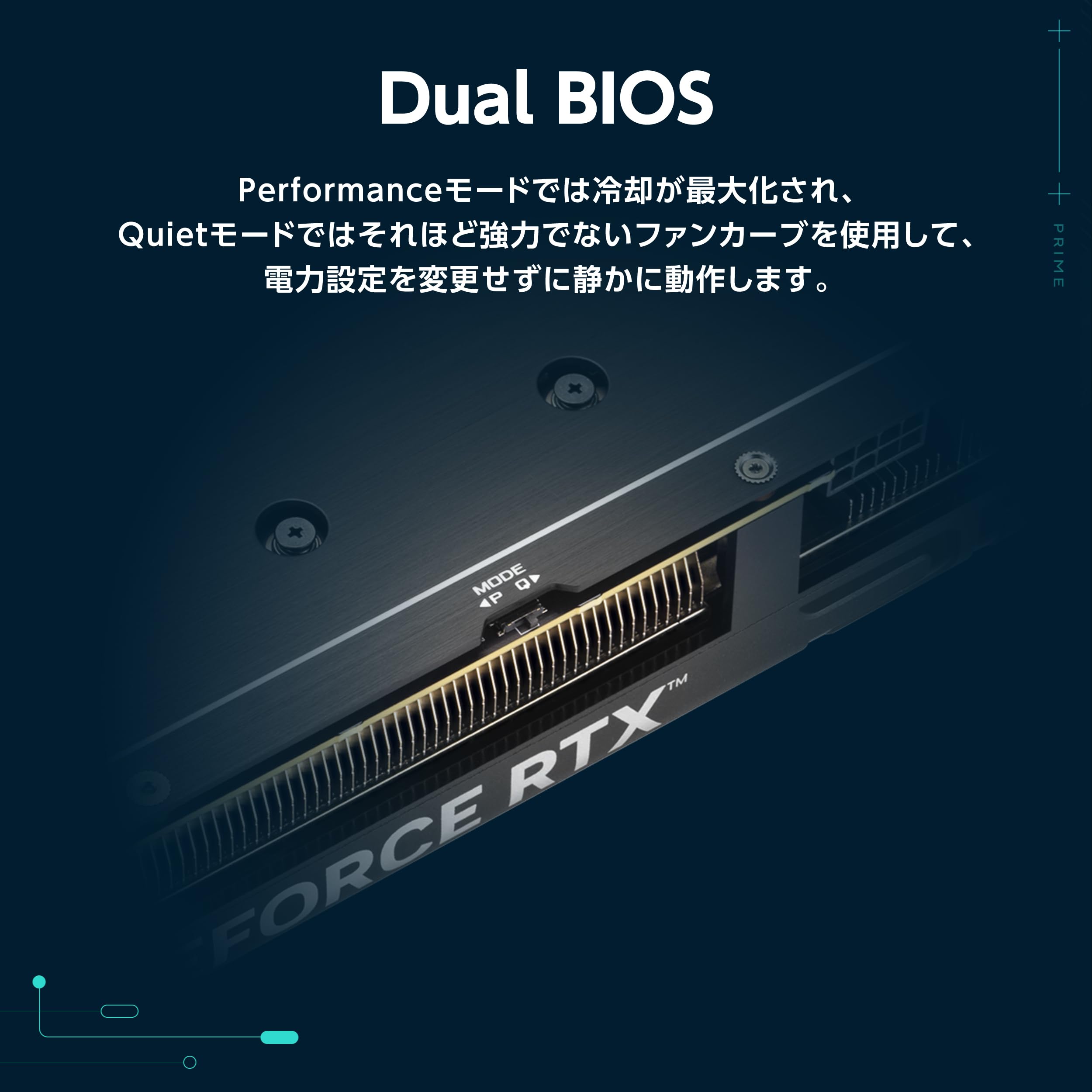 Amazon | ASUS PRIME GeForce RTX 5060 8GB GDDR7 OCエディション