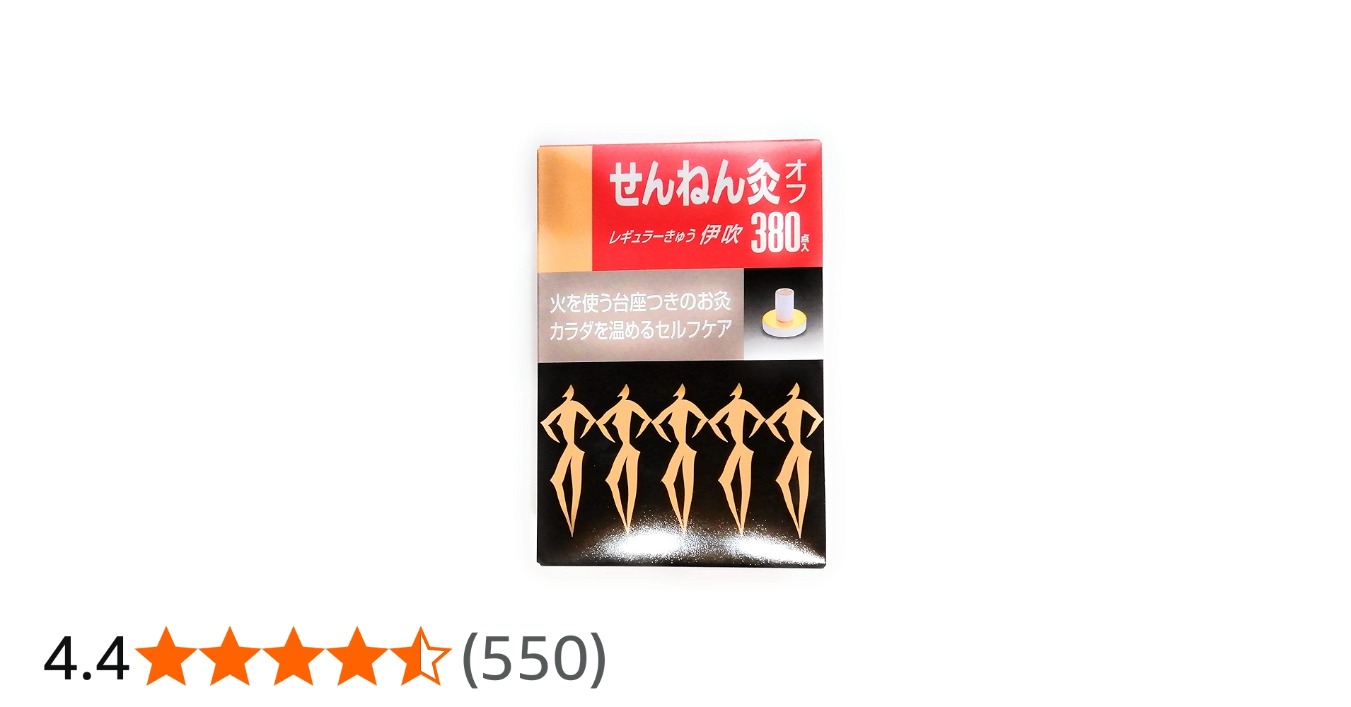 Amazon.co.jp: せんねん灸オフ伊吹 380点入 : ドラッグストア