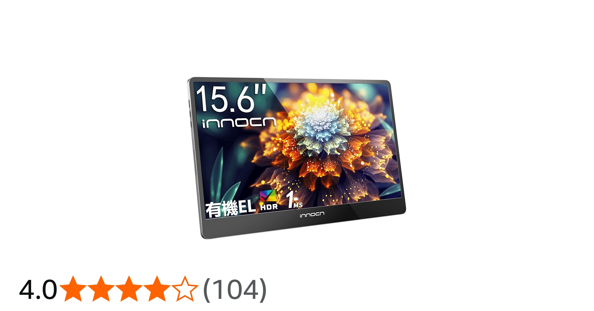Amazon.co.jp: 有機el モバイルモニター INNOCN 15A1F 15.6 インチ FHD