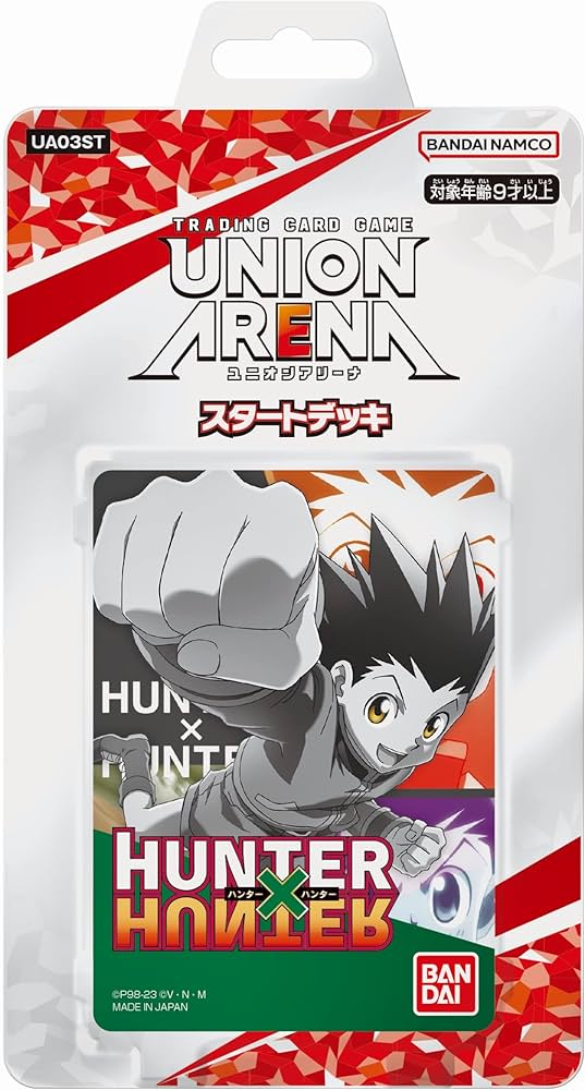 Amazon.co.jp: バンダイ (BANDAI) UNION ARENA スタートデッキ HUNTER