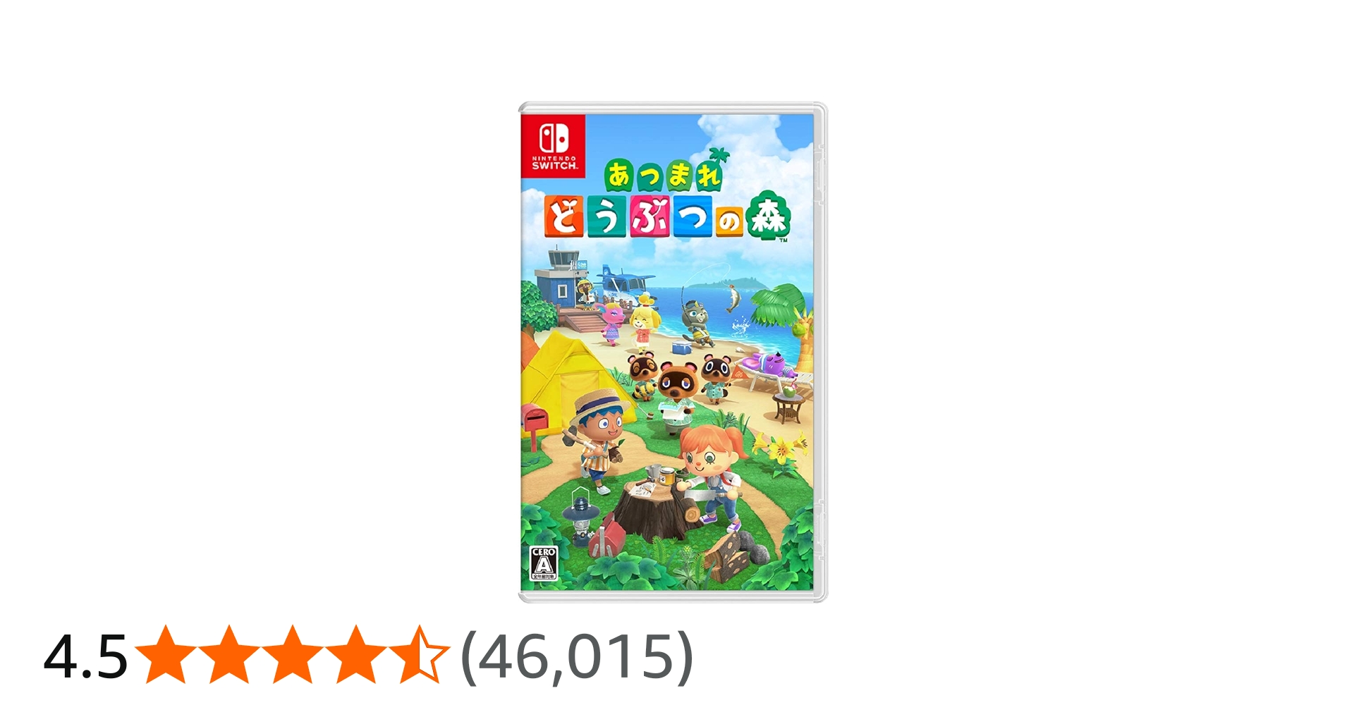 Amazon.co.jp: あつまれ どうぶつの森 -Switch : ゲーム