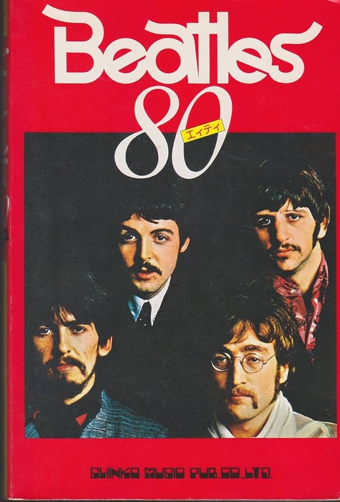 Amazon.co.jp: ビートルズ80 : 本