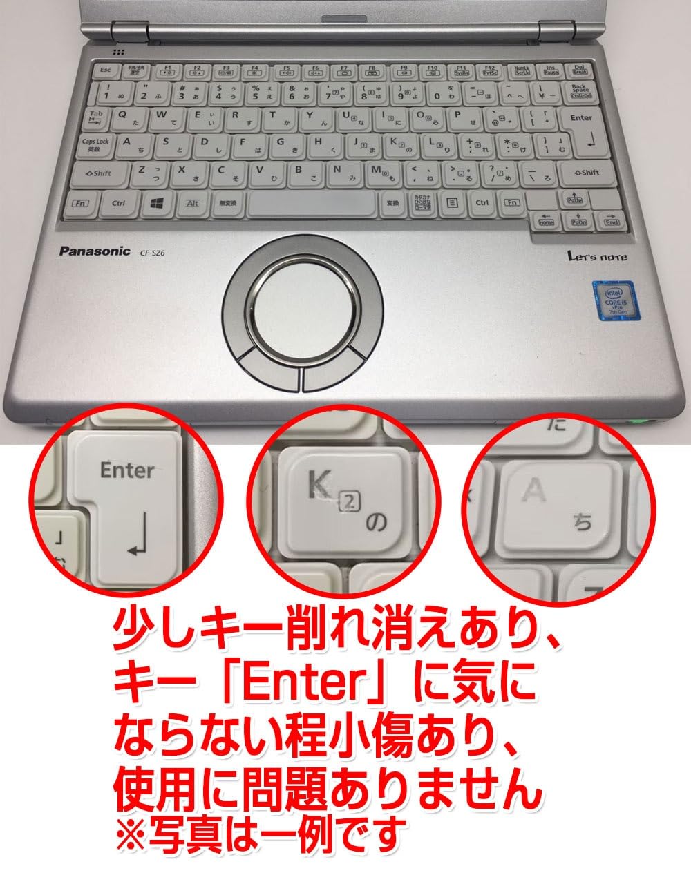 Amazon.co.jp: 【整備済み品】ノートPC CF-SZ6 レッツノート i5第7世代