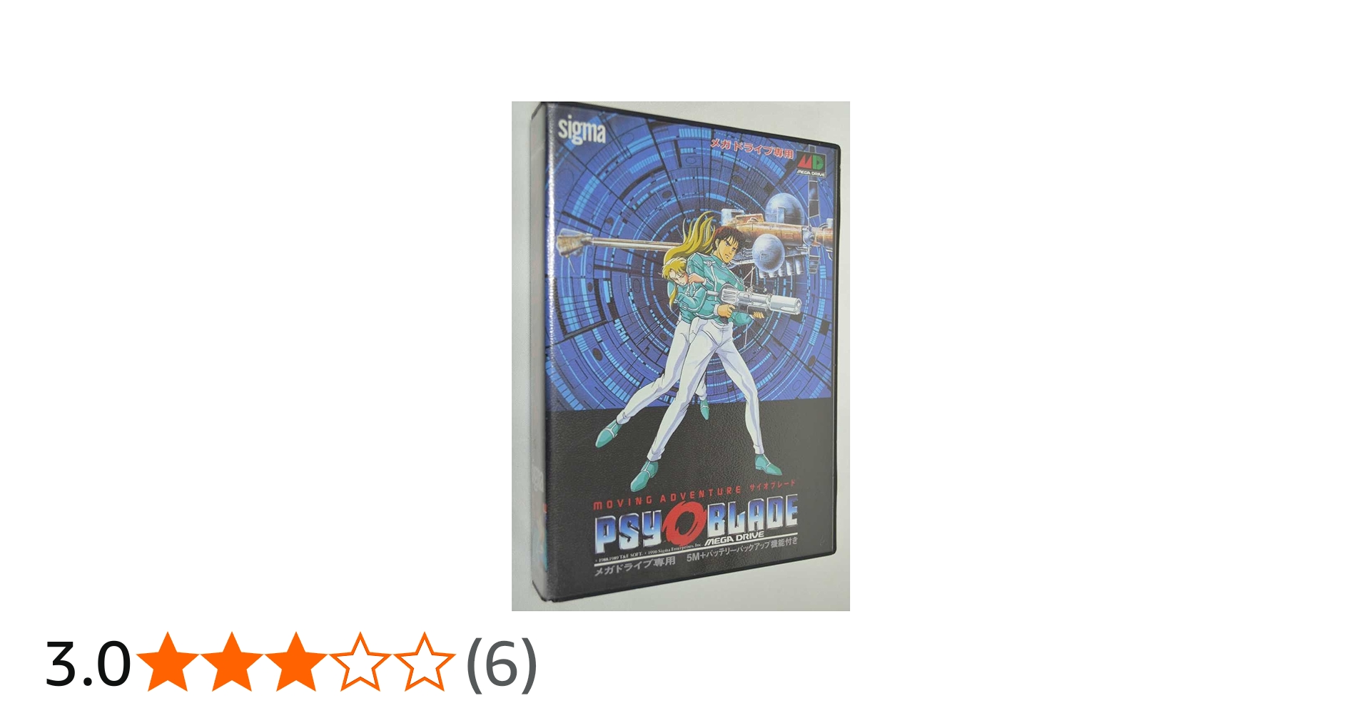 Amazon | サイオブレード MD 【メガドライブ】 | メガドライブ