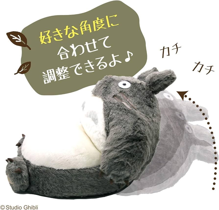 Amazon.co.jp: エンスカイ となりのトトロ リクライニングソファー