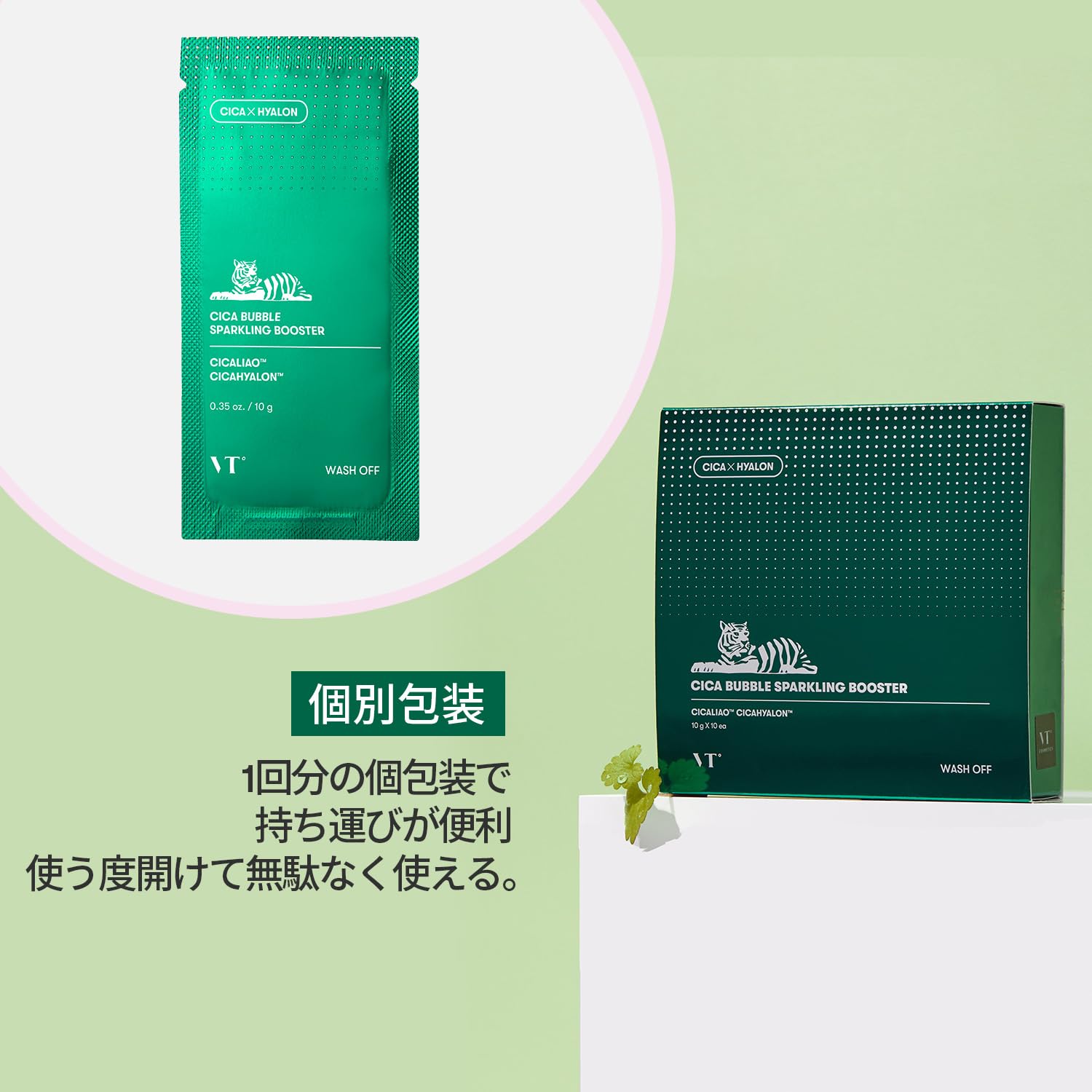 Amazon.co.jp: VTCOSMETICS(ブイティコスメテックス) VT シカ CICA