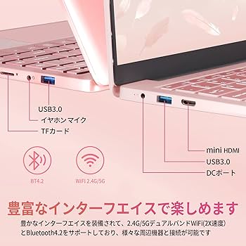 Amazon.co.jp: ESBOOKノートパソコン 【Windows 11 Pro&MS Office 2024