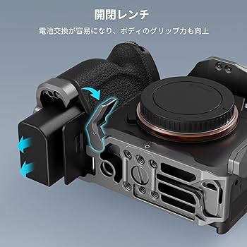 Amazon | SmallRig クイックリリースケージ Sony対応A7R V/A7 IV/A7S