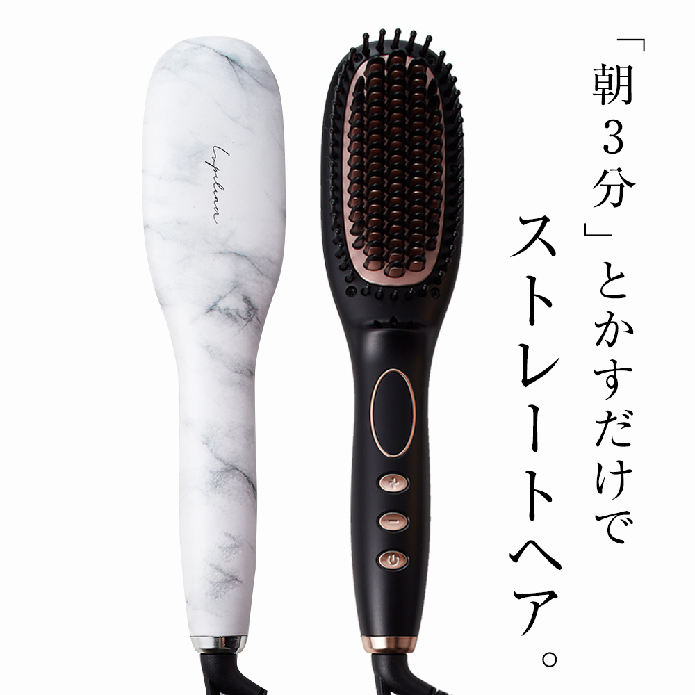 Amazon | Lupilina®（ルピリーナ）ヒートブラシ マイナスイオン ヘア